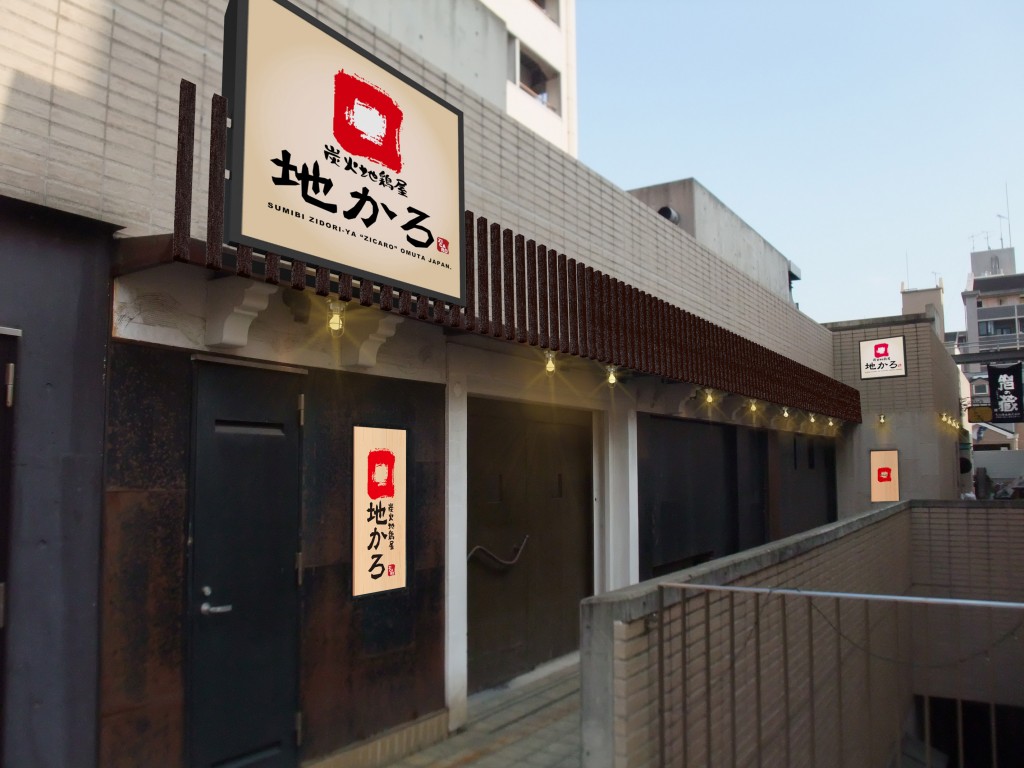 131105地かろ(B_B案