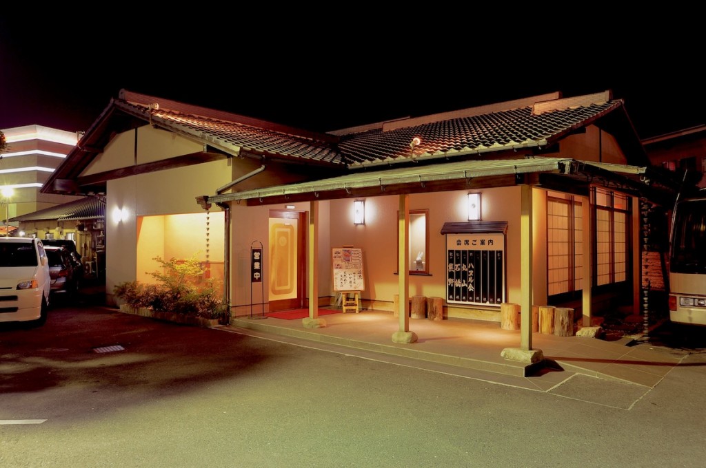本店