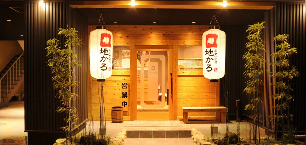 jikaro-slider-03