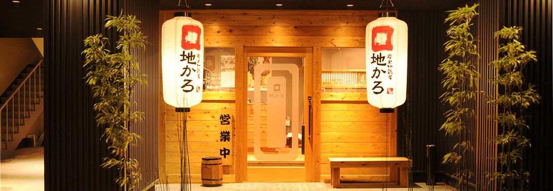 jikaro-slider-03