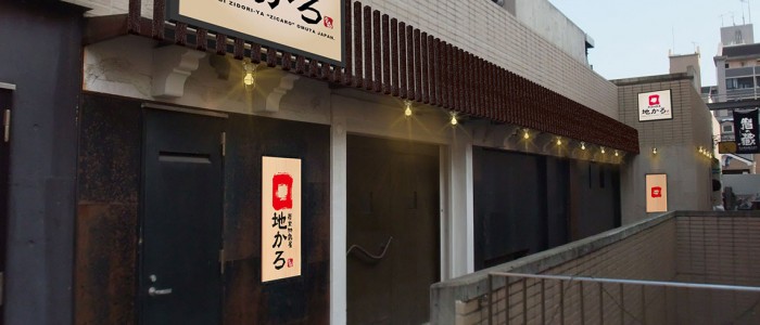 slider_haruyoshi