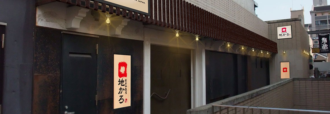 slider_haruyoshi